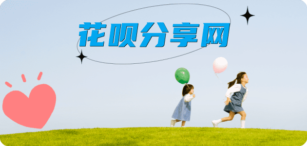 信用卡信用卡商家平台☀️诚信信用卡24小时在线接单 - 宜春信用卡